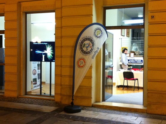 L'ingresso della mostra in veste serale